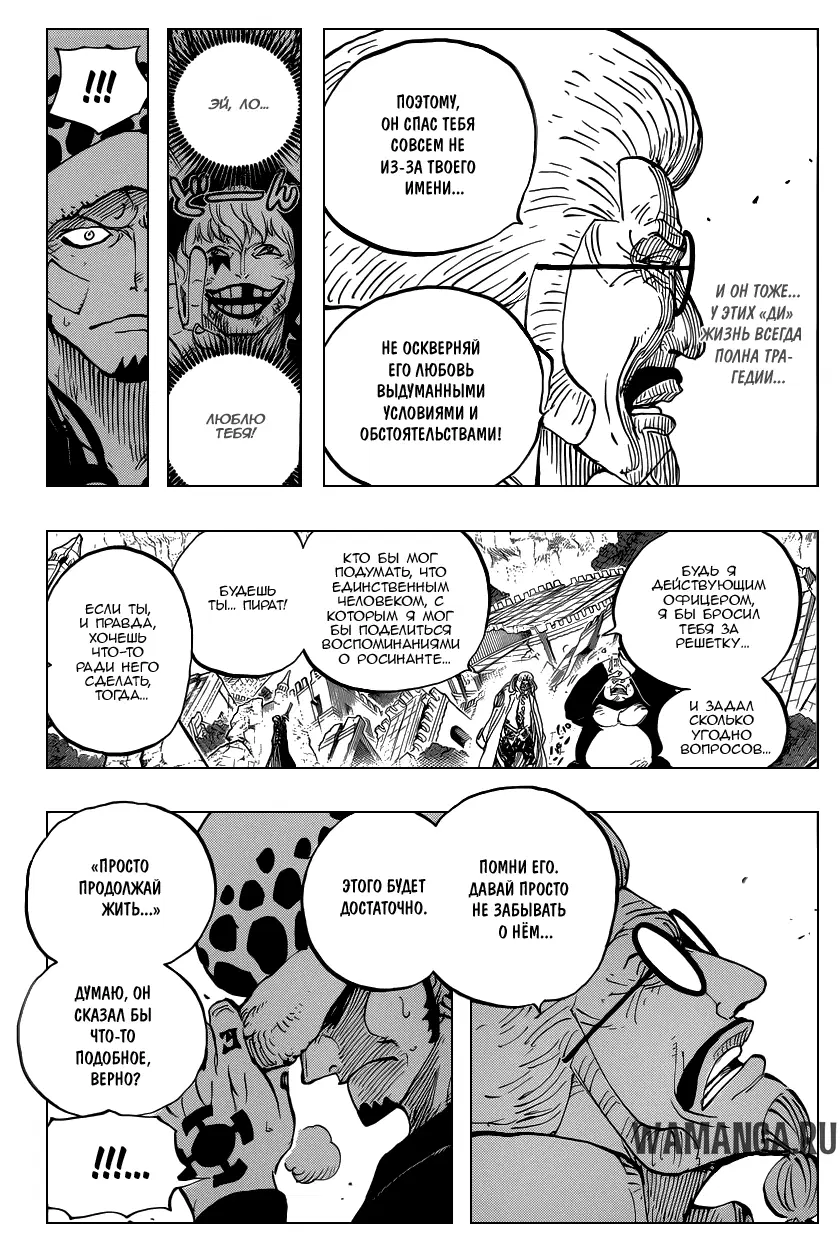 Page 11.000
