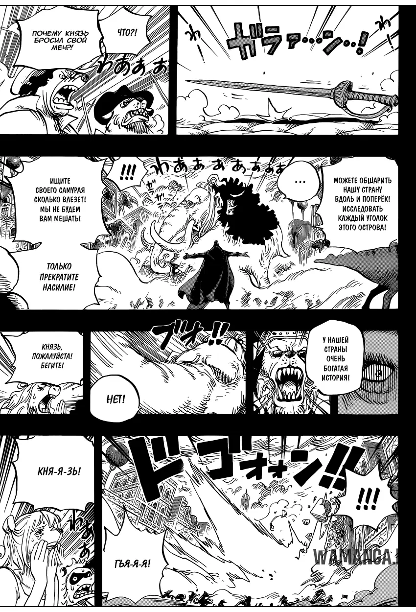 Page 11.000