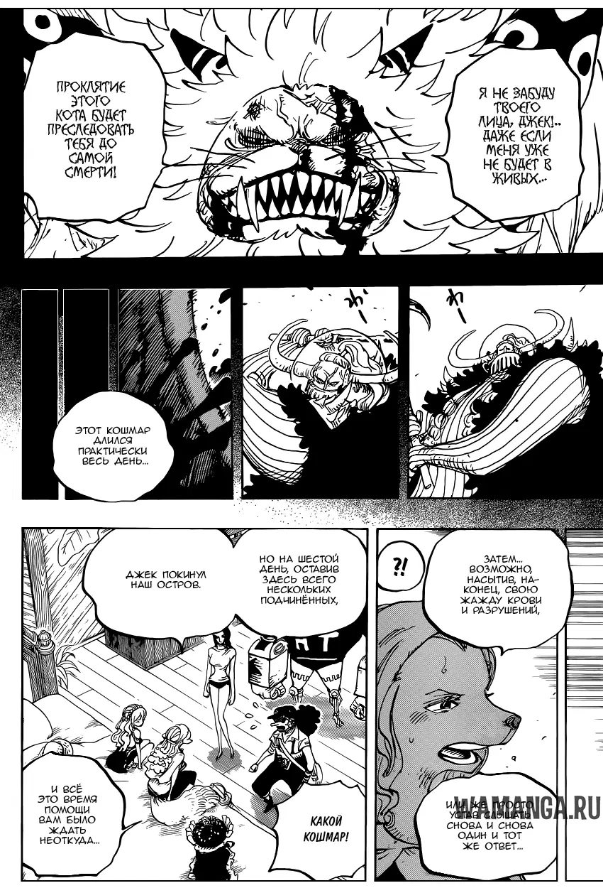 Page 11.000