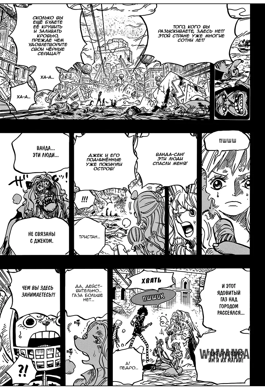 Page 11.000