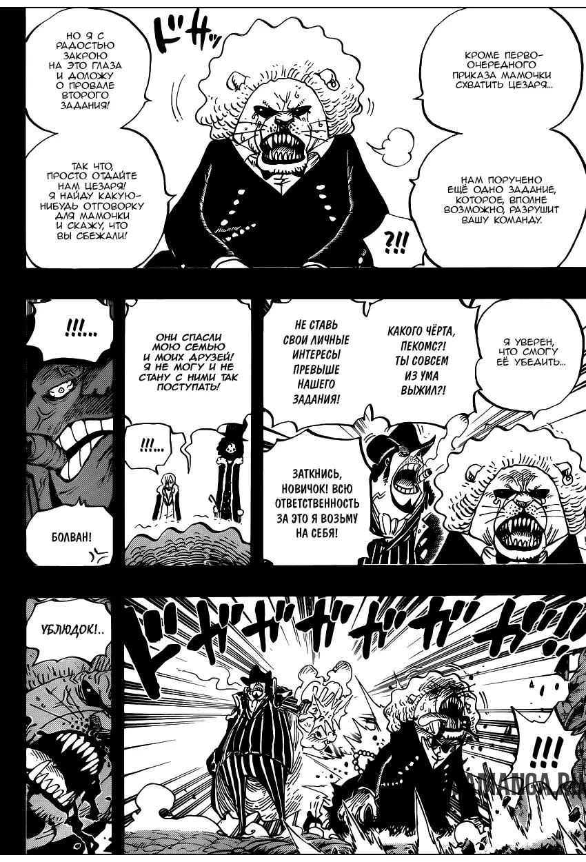 Page 11.000