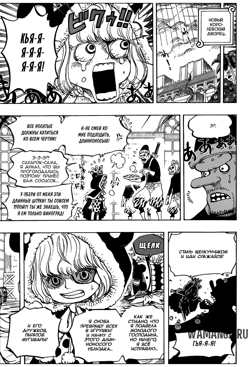 Page 11.000