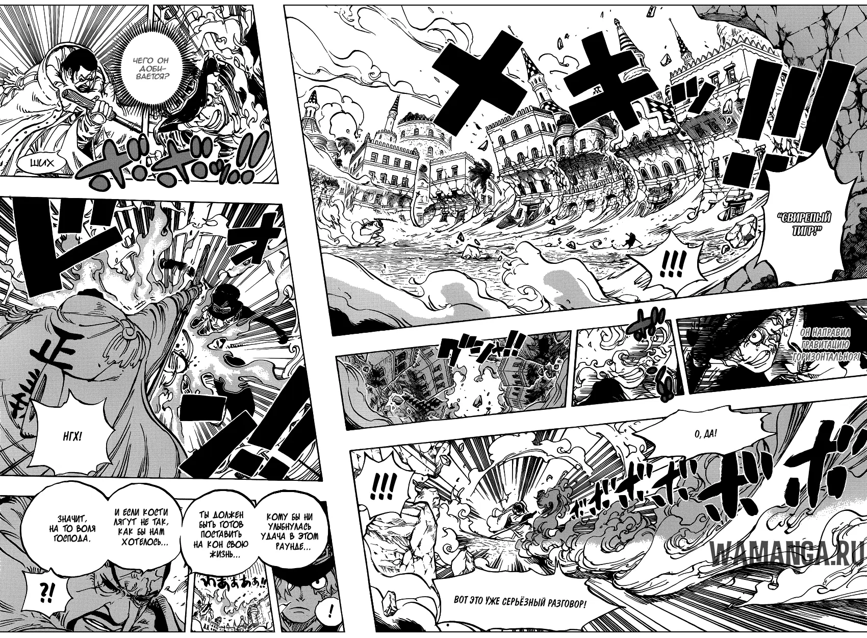 Page 11.000