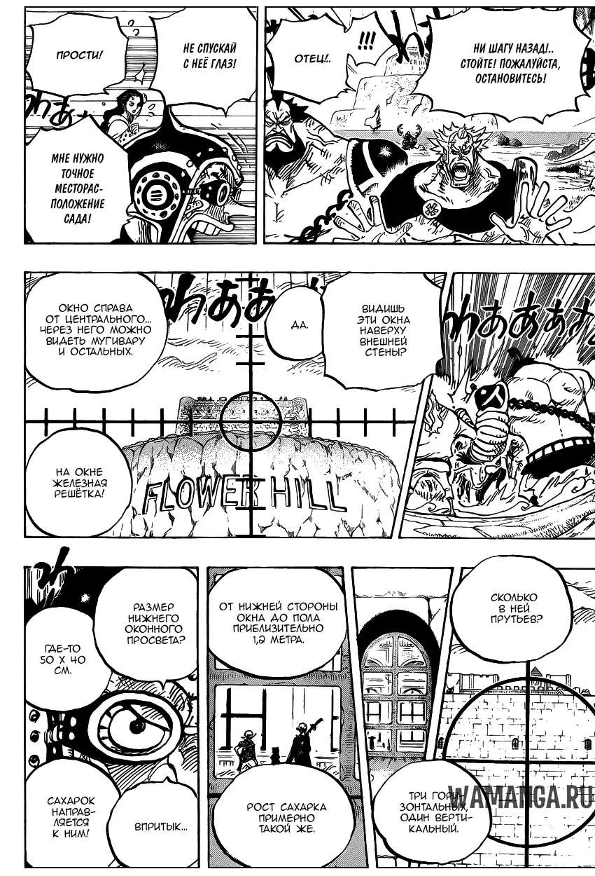 Page 11.000