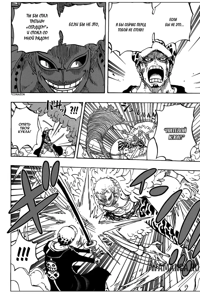 Page 11.000
