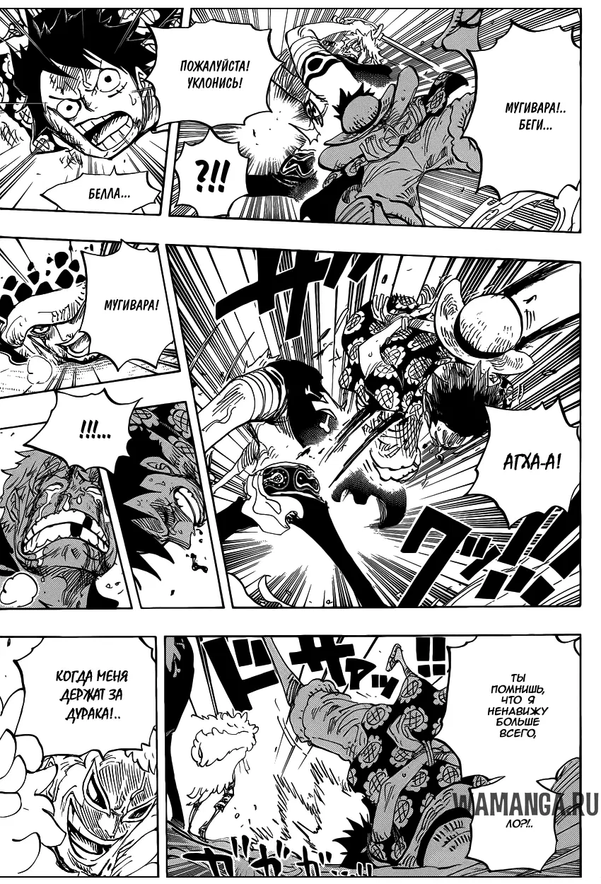 Page 11.000