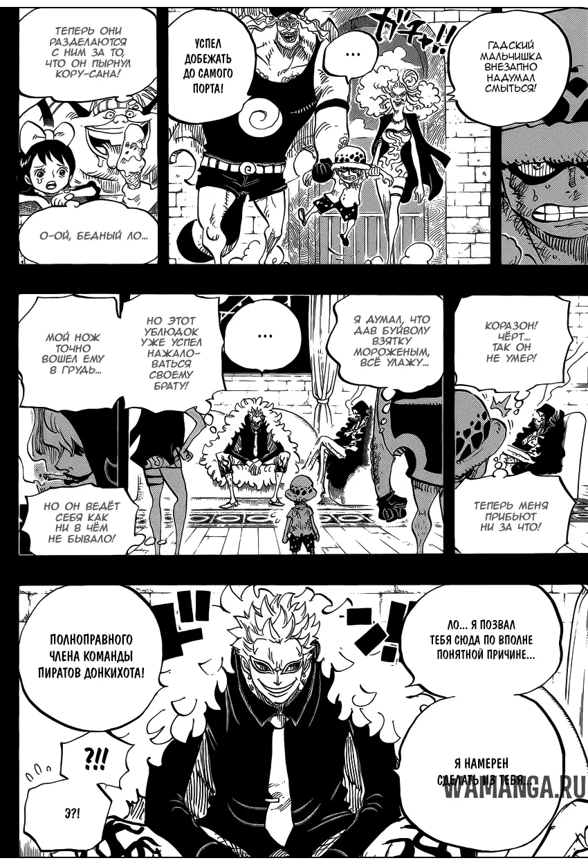 Page 11.000