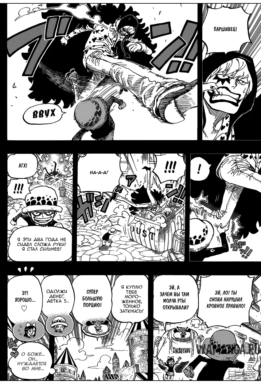 Page 11.000