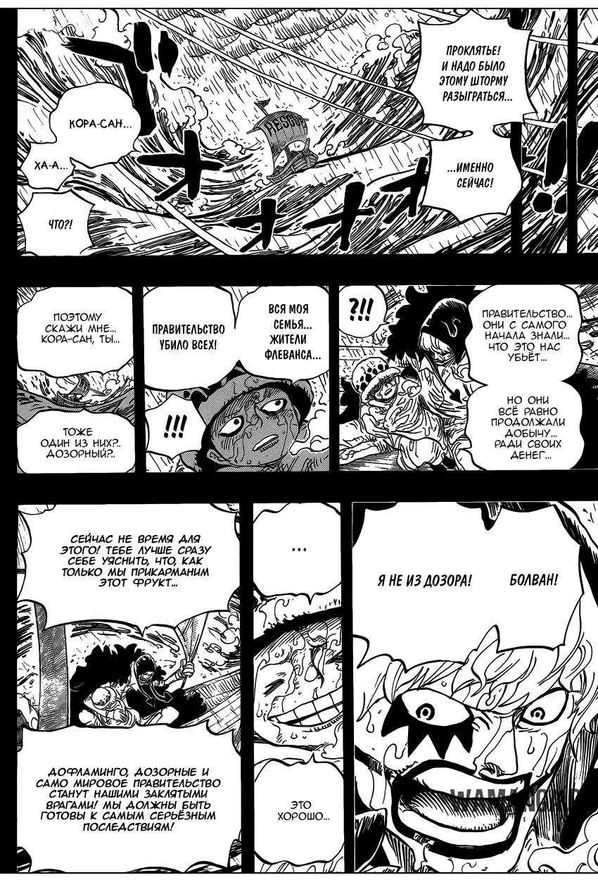 Page 11.000