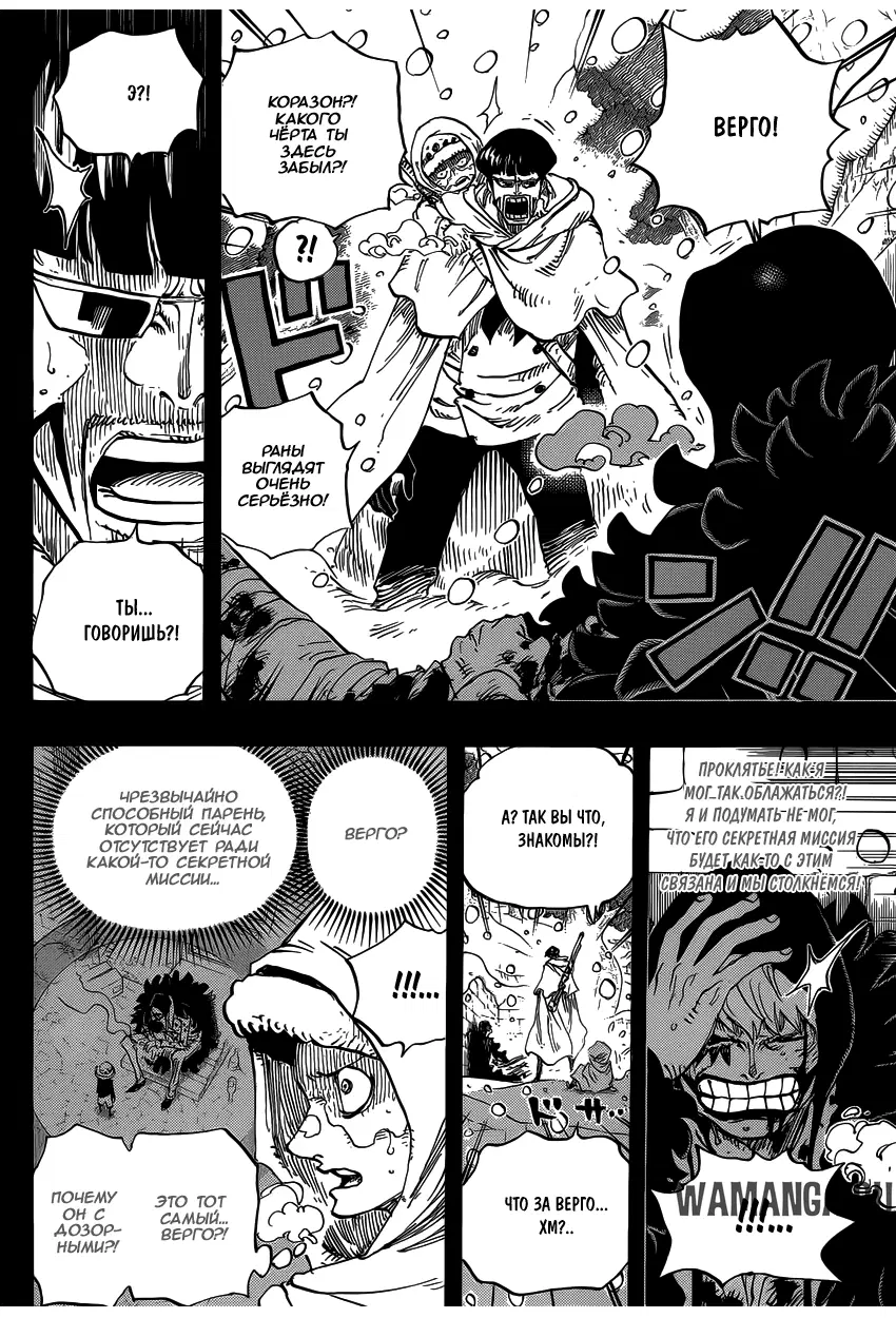 Page 11.000