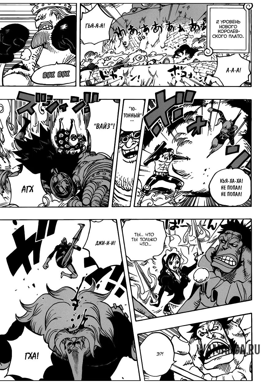 Page 11.000