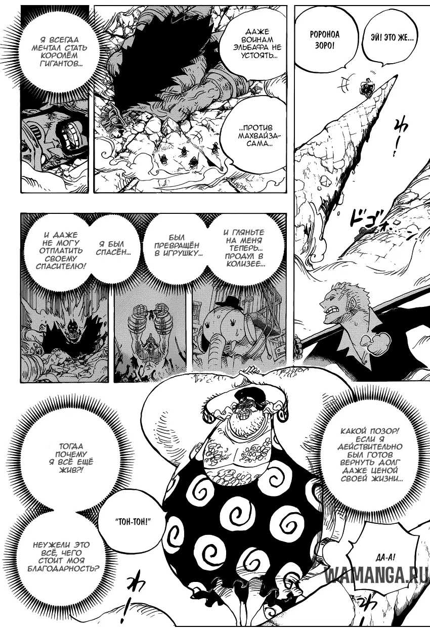 Page 11.000