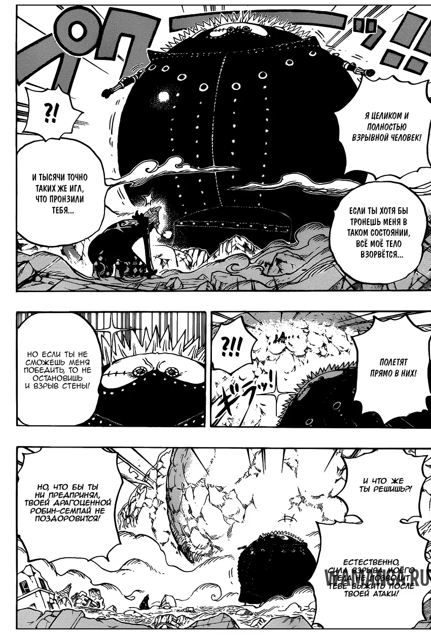 Page 11.000