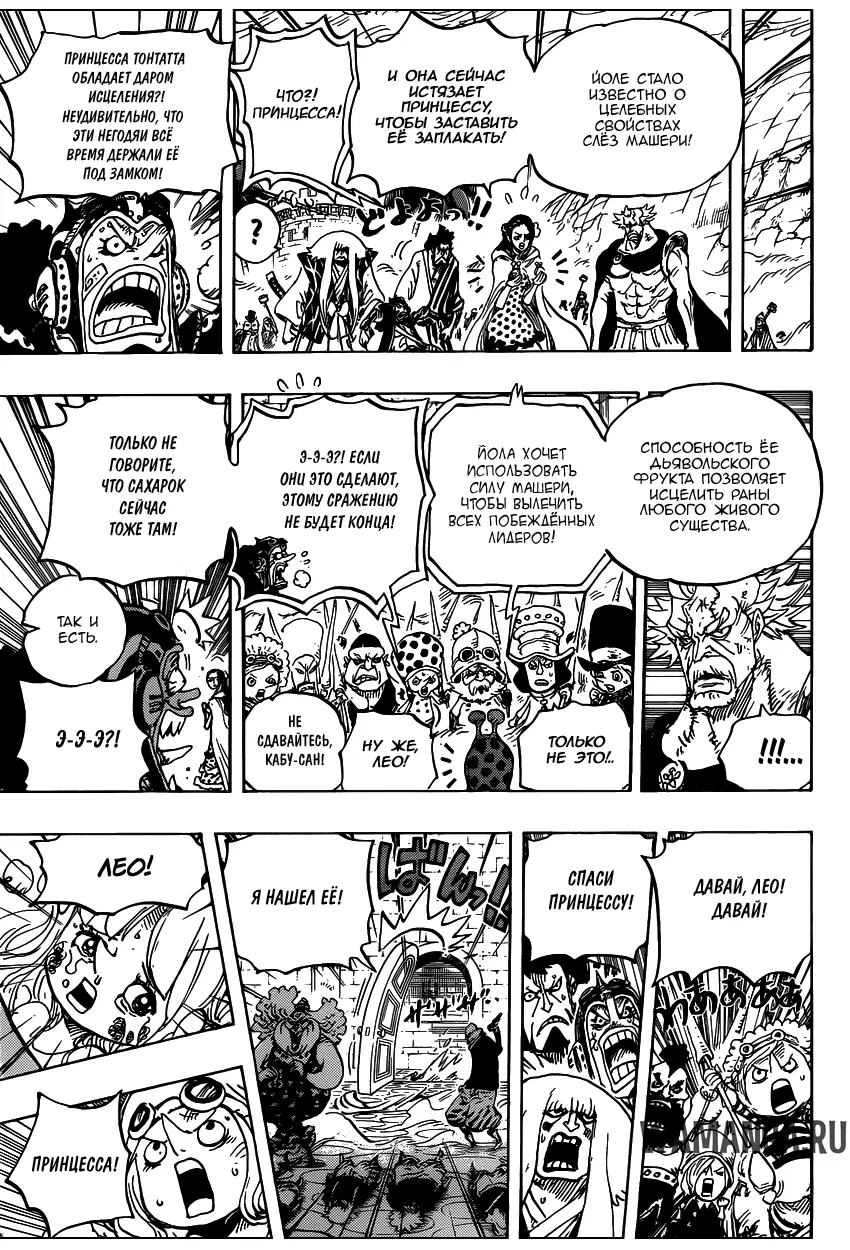 Page 11.000