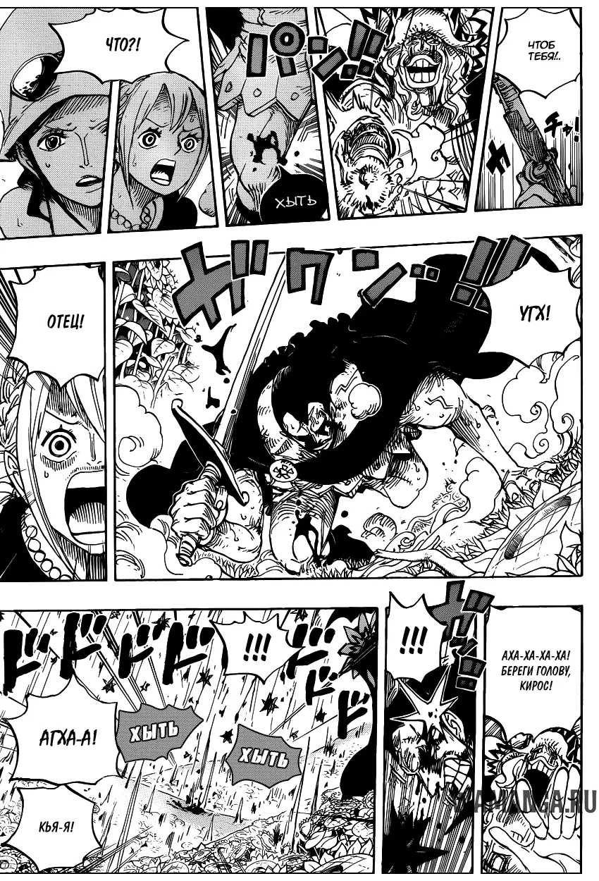 Page 11.000