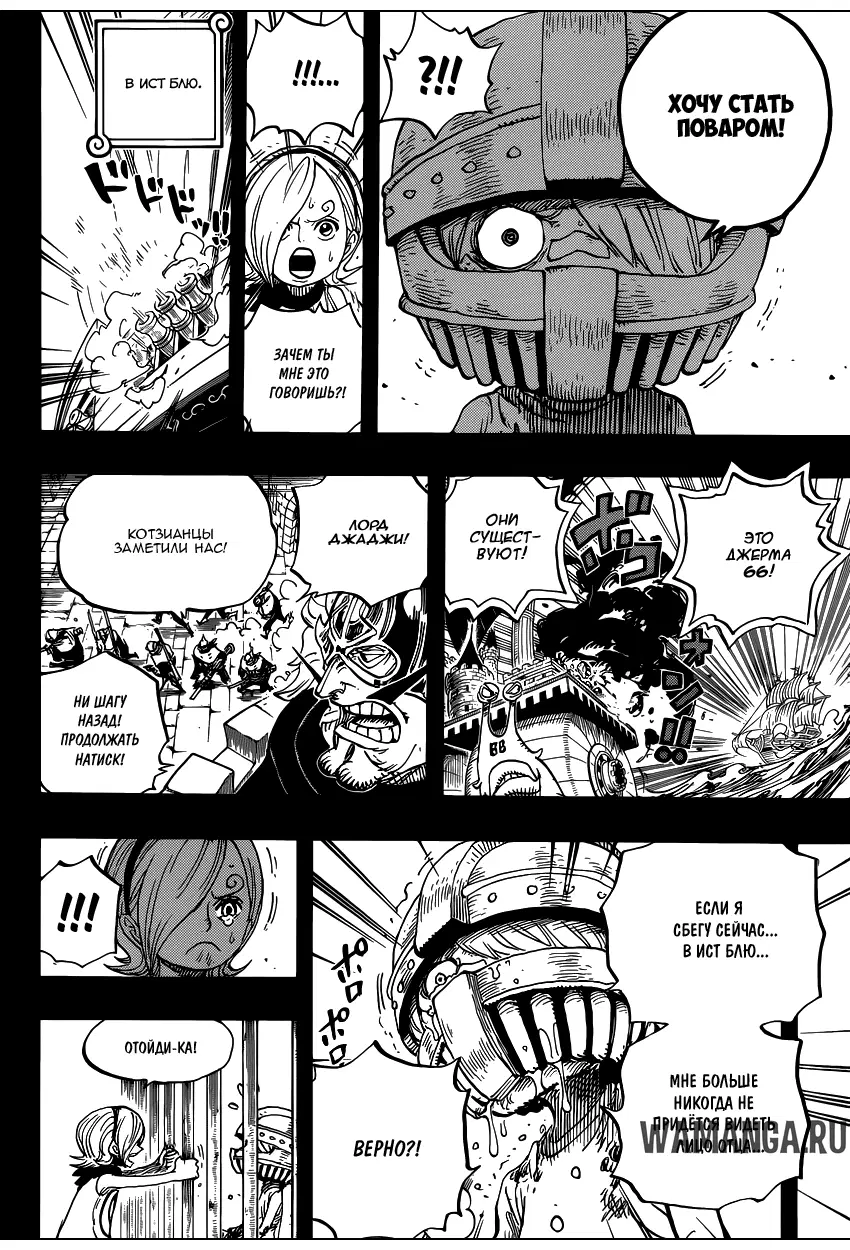 Page 11.000