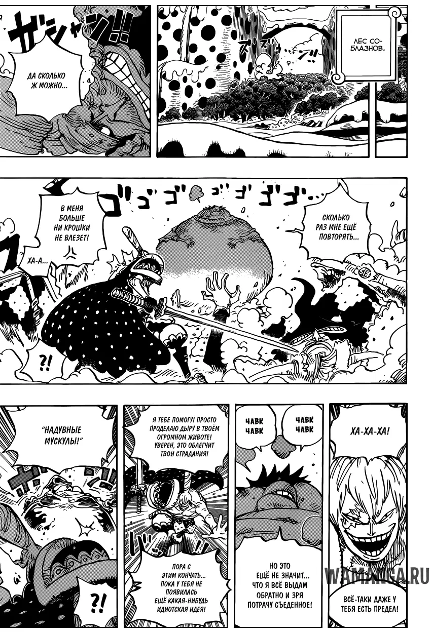 Page 11.000