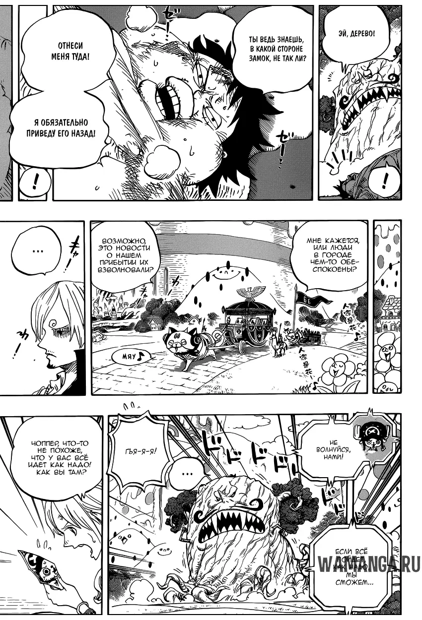 Page 11.000