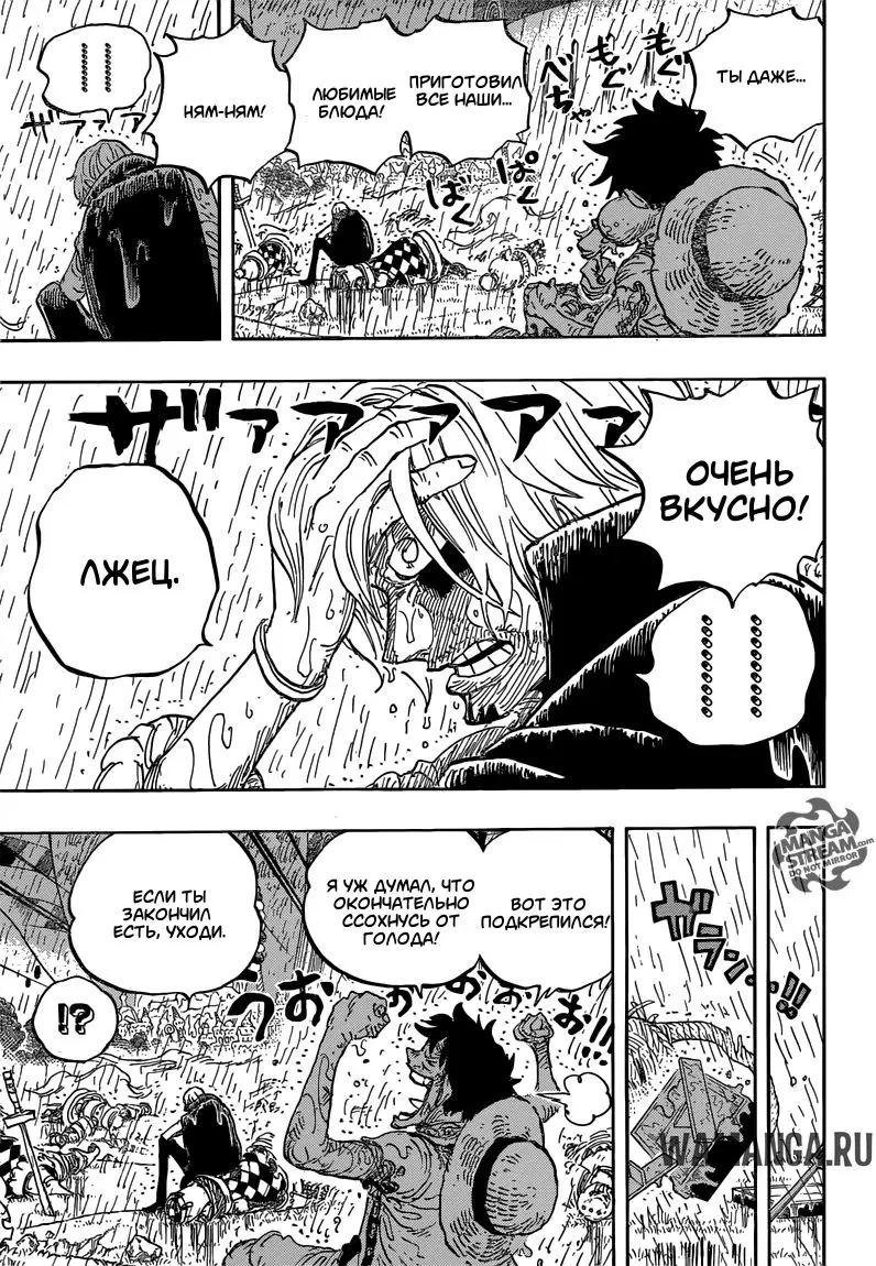 Page 11.000
