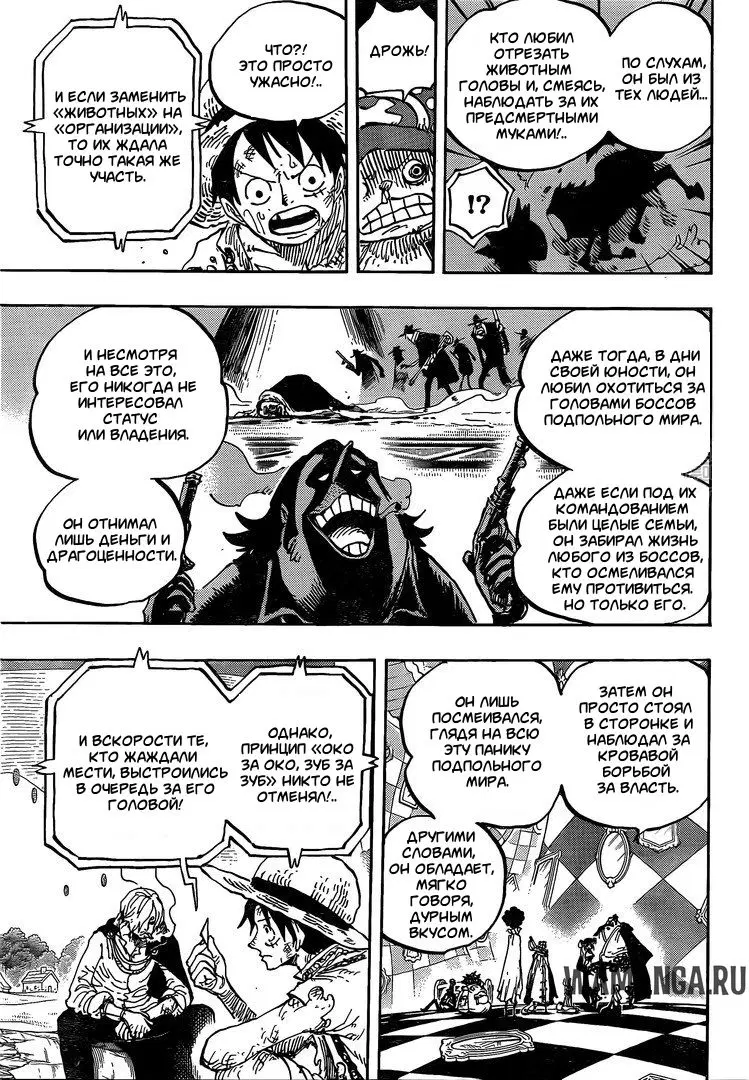 Page 11.000