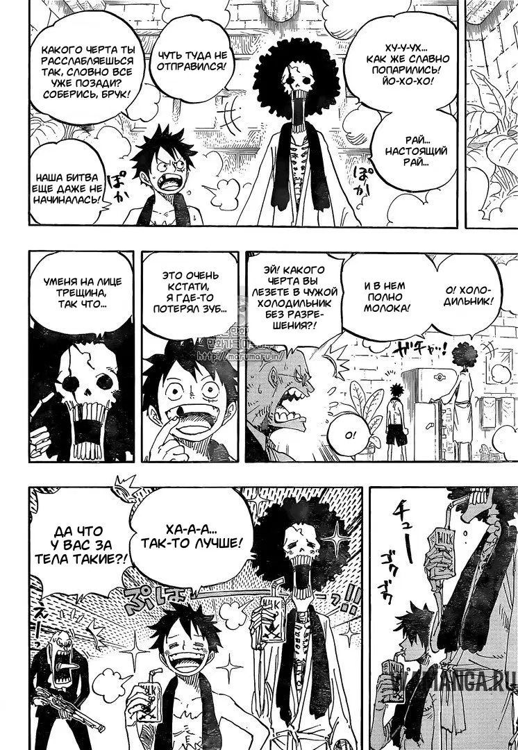 Page 11.000