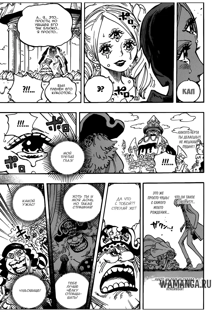 Page 11.000