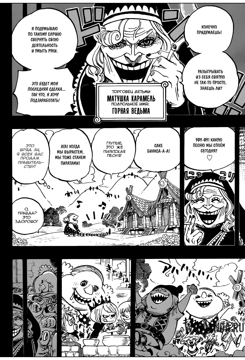 Page 11.000