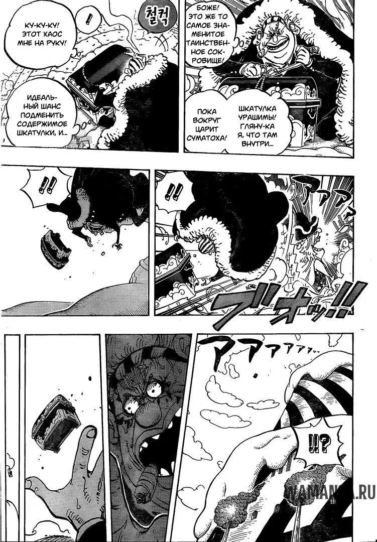 Page 11.000