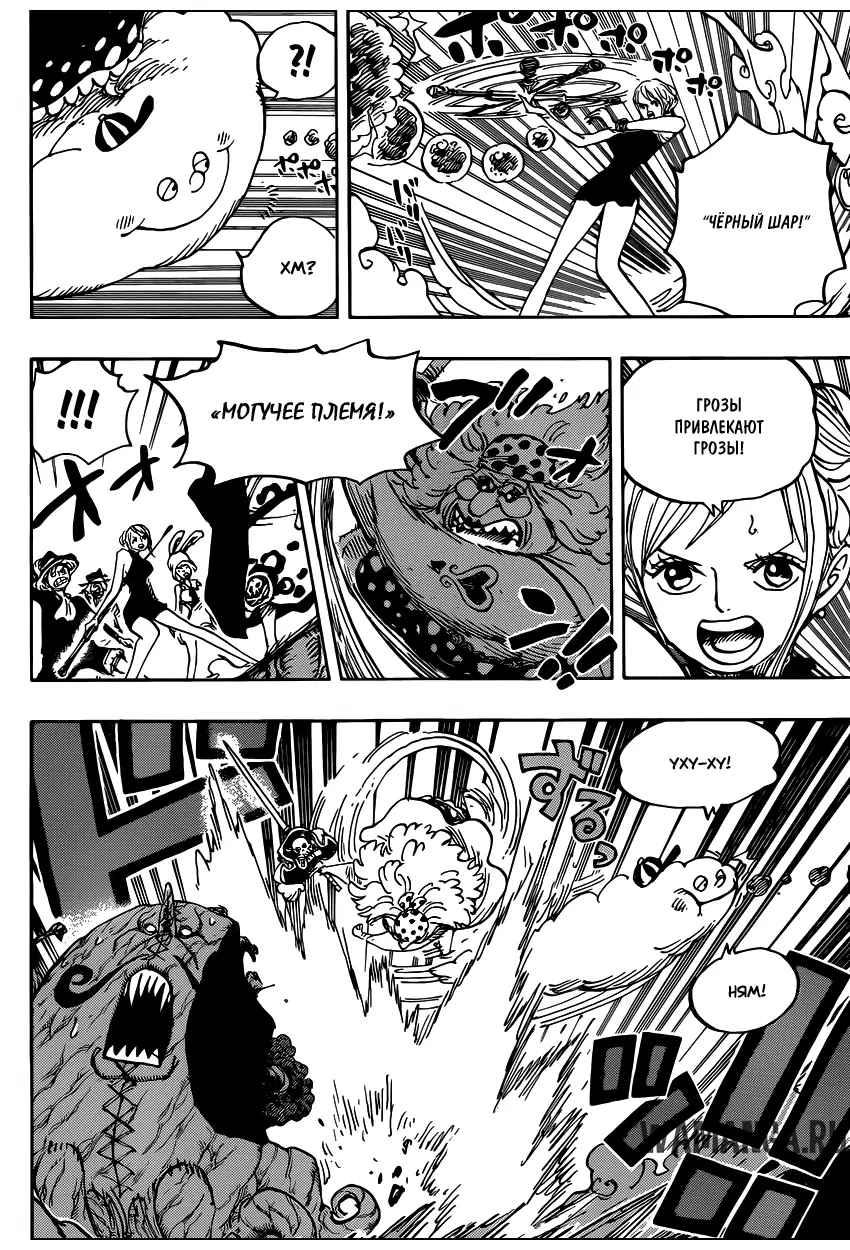Page 11.000