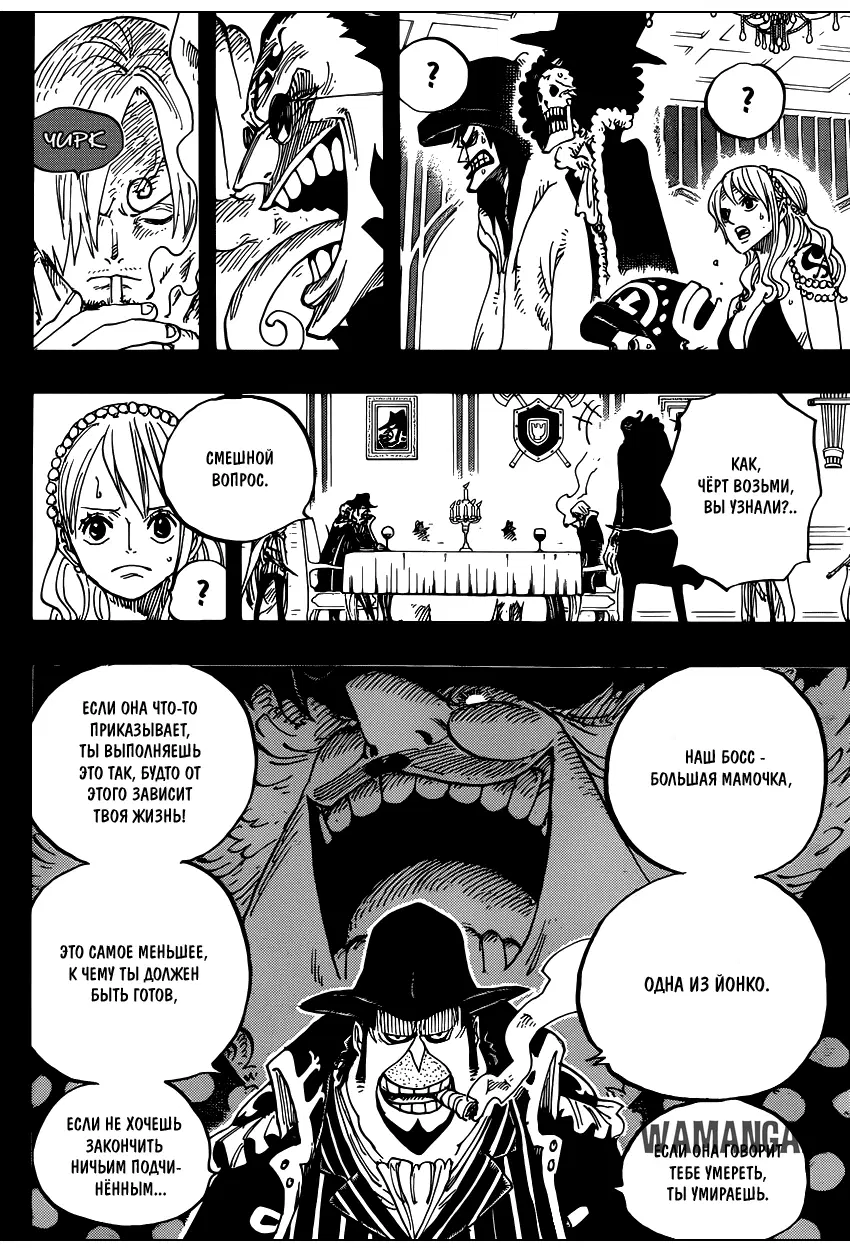 Page 11.000