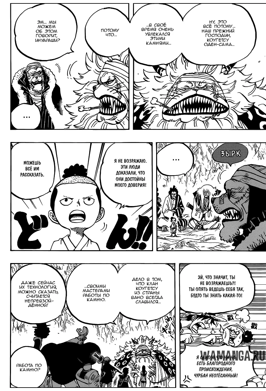 Page 11.000