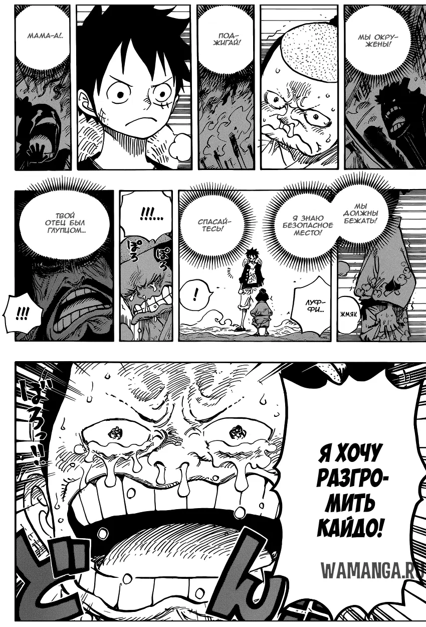 Page 11.000