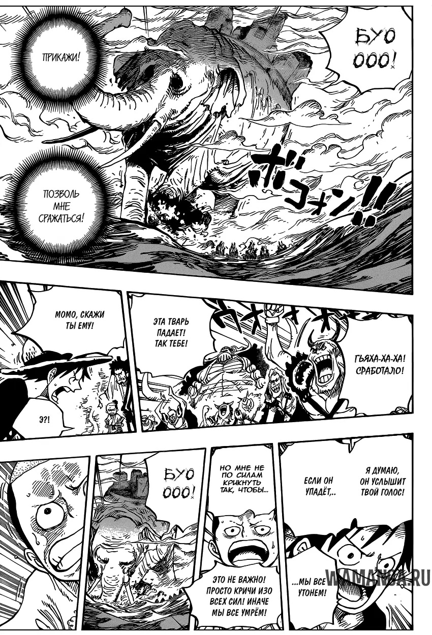 Page 11.000