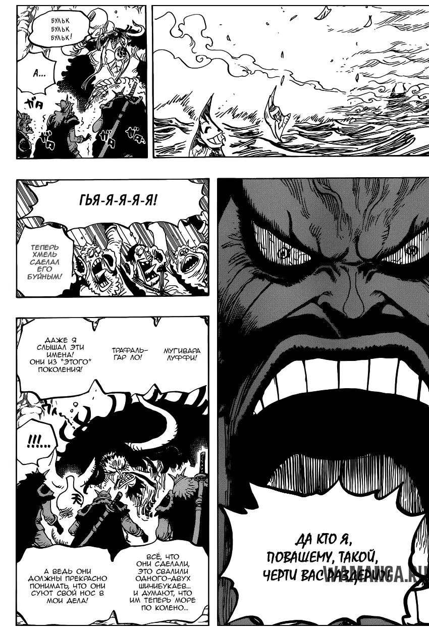 Page 11.000