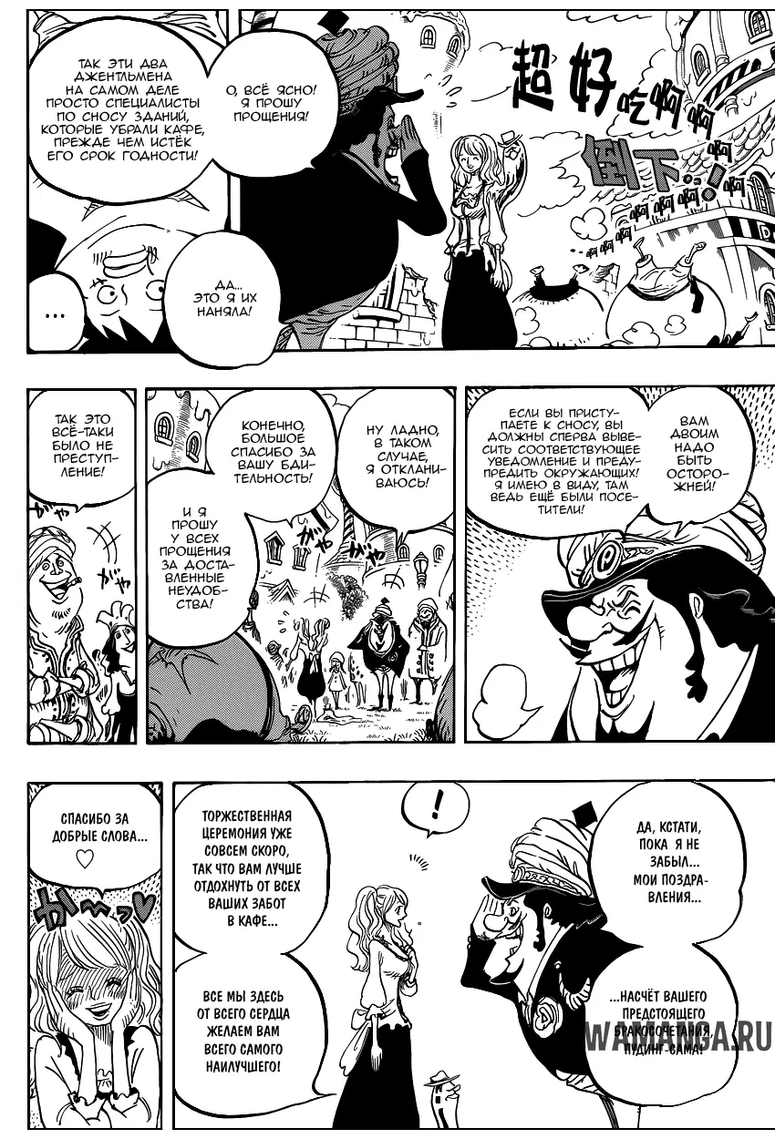 Page 11.000