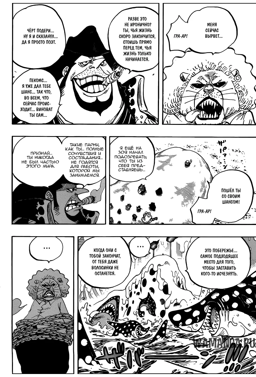 Page 11.000