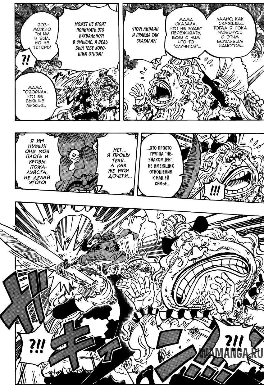 Page 11.000