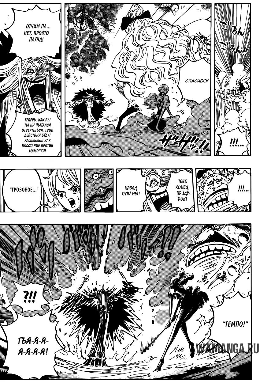 Page 11.000