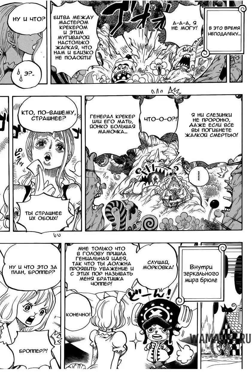Page 11.000