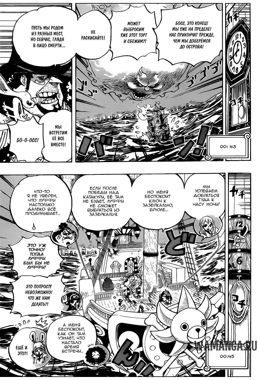 Page 11.000