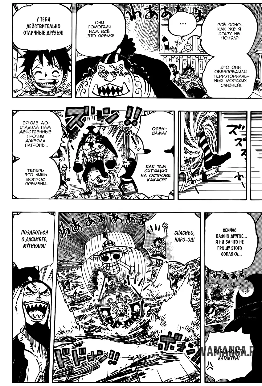 Page 11.000