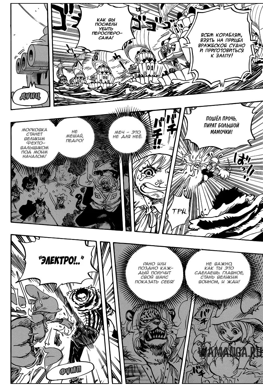 Page 11.000