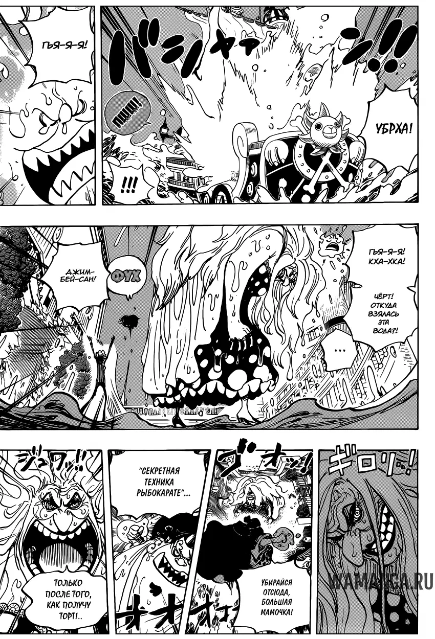 Page 11.000