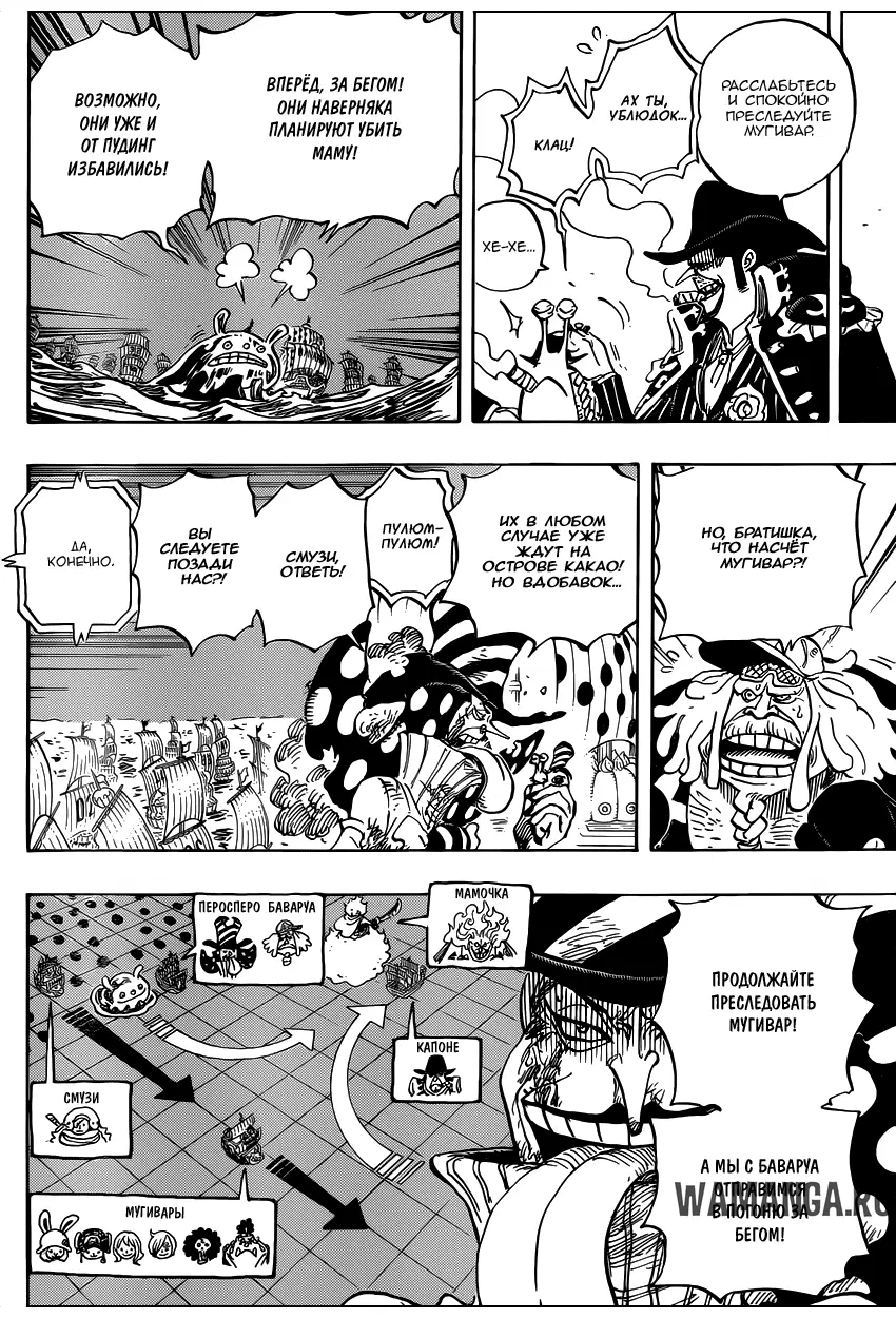 Page 11.000