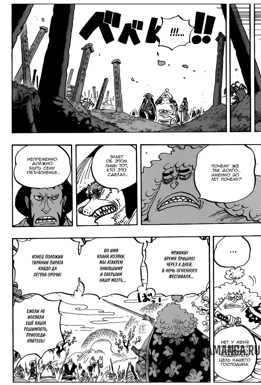 Page 11.000