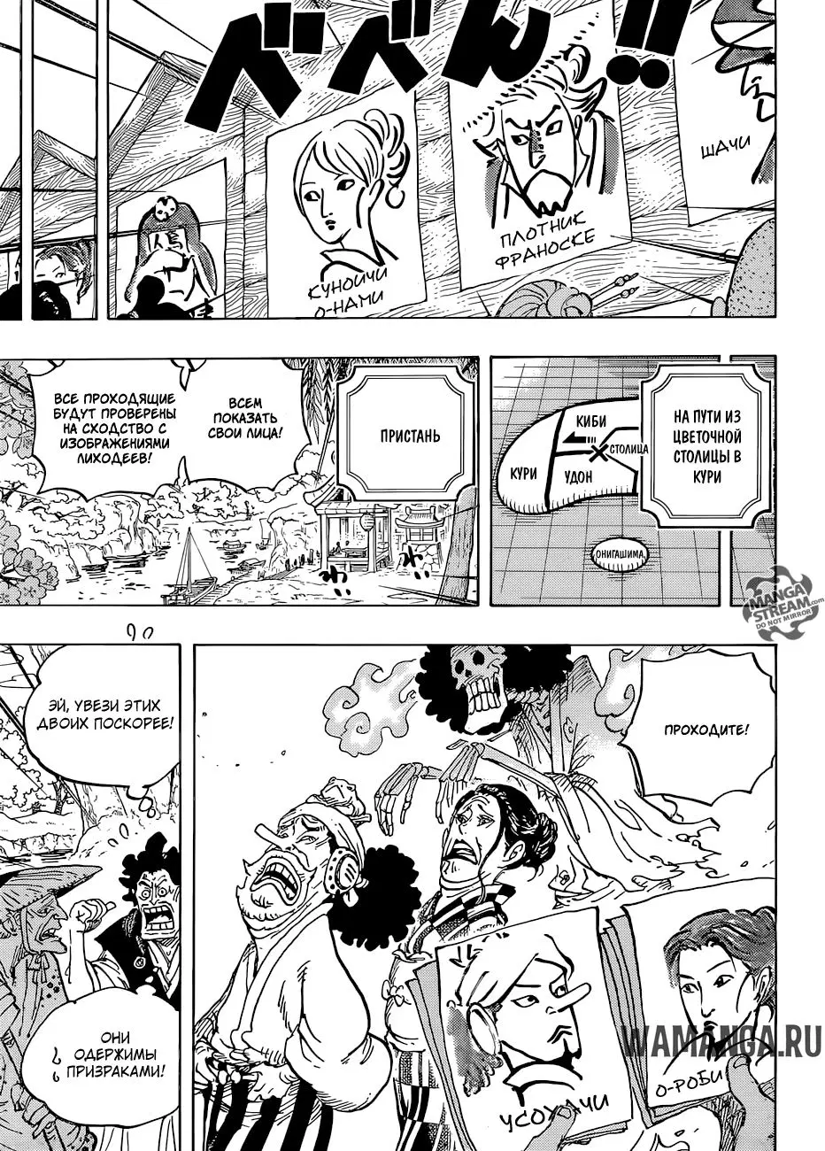 Page 11.000