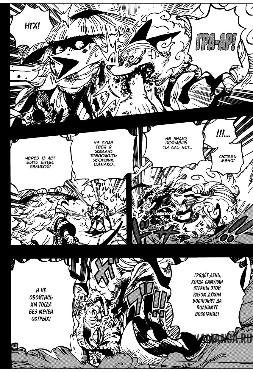 Page 11.000