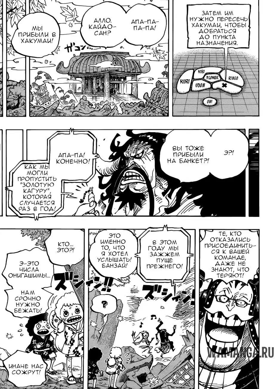 Page 11.000
