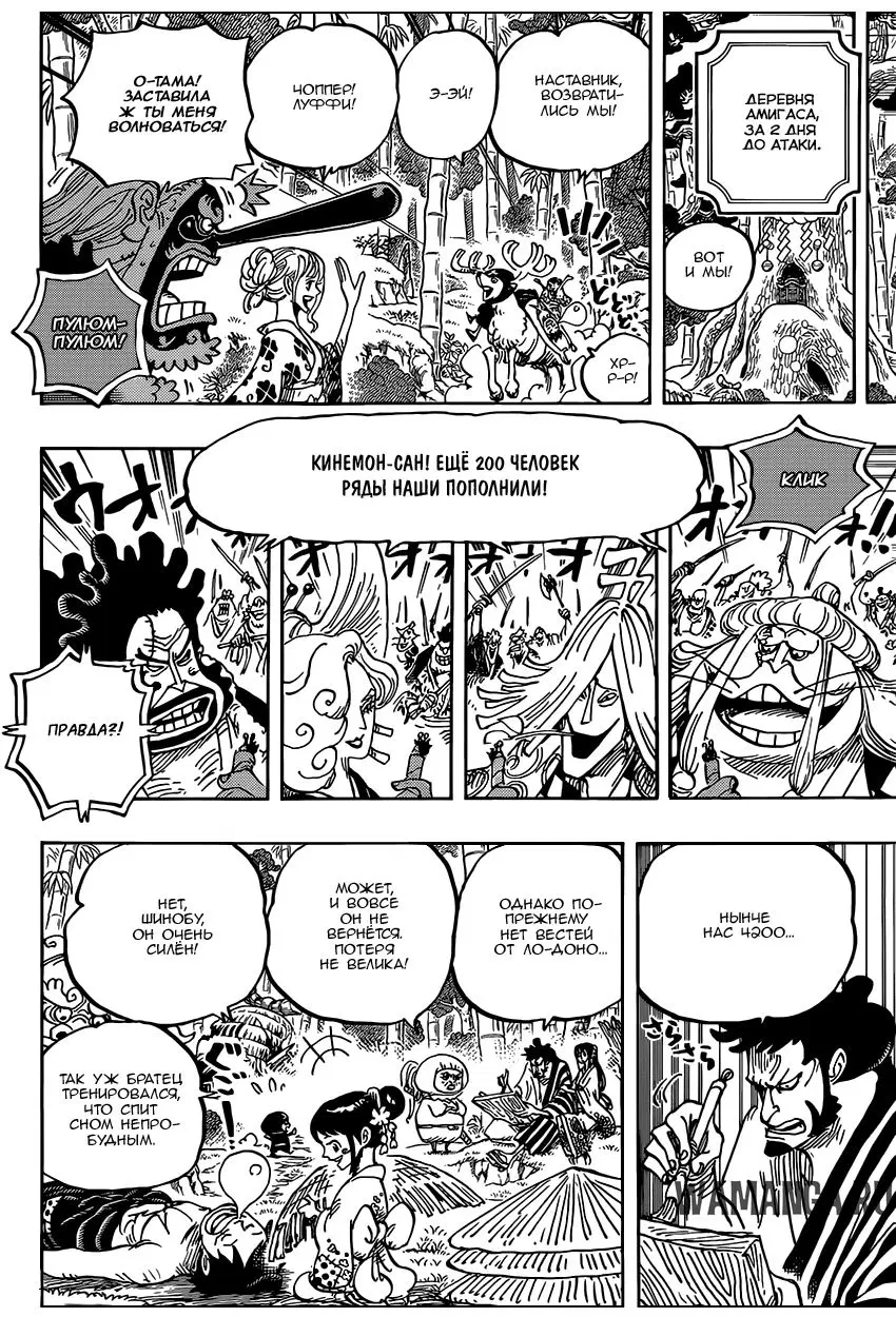 Page 11.000
