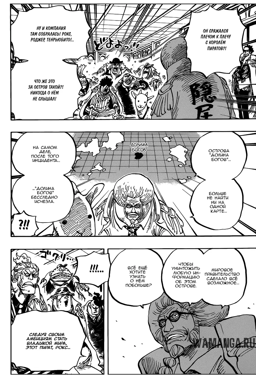 Page 11.000